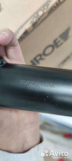 Амортизаторы передние Форд Куга 2 рестайлинг