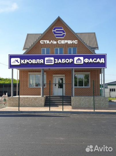 Профлист