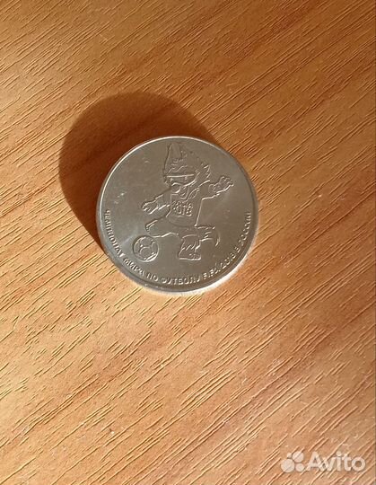 Монета fifa world cup russia 2018