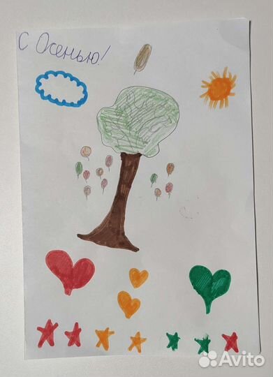 Открытка поздравительная