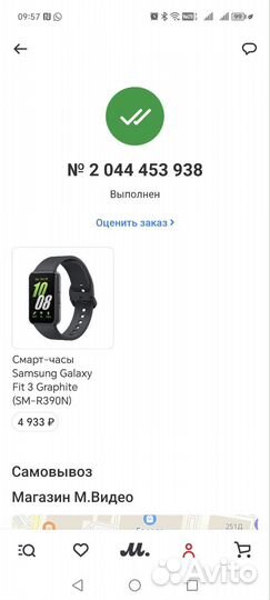 Смарт часы Samsung Galaxy Fit 3 (A578)