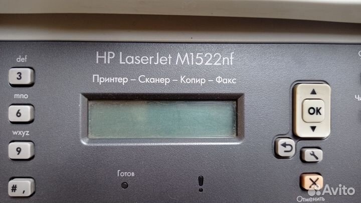 Принтер и мфу HP Laser Jet