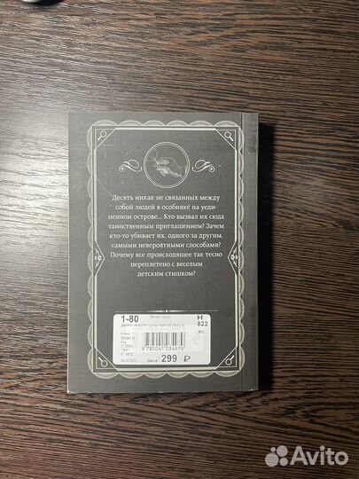 Книги детективы