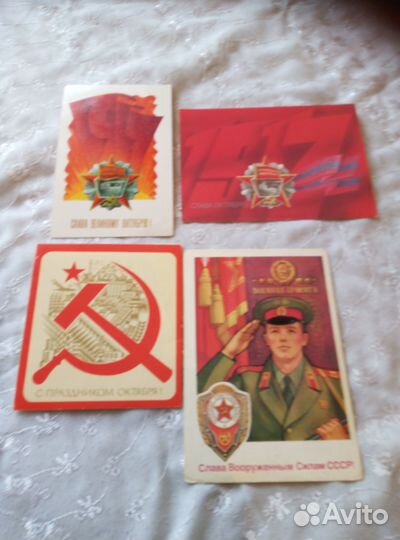 Открытки СССР чистые