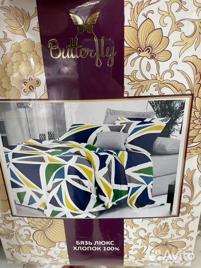 Постельное белье