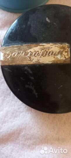 Пудра для макияжа СССР