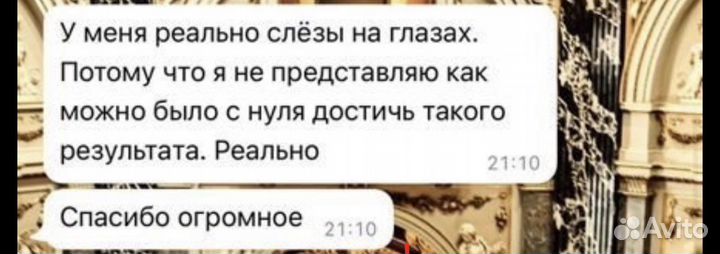 Проф. Репетитор по Английскому языку