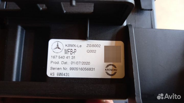 Блок предохранителей Mercedes V167