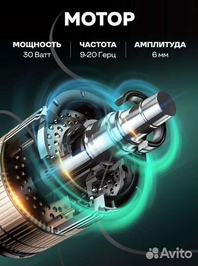 Перкуссионный массажер