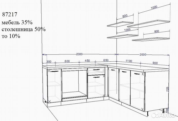 Кухонный гарнитур от производителя