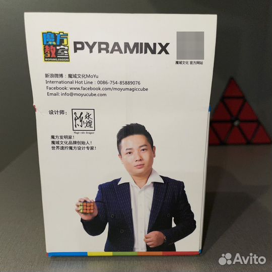 Кубик рубика пирамидка(пираминкс)