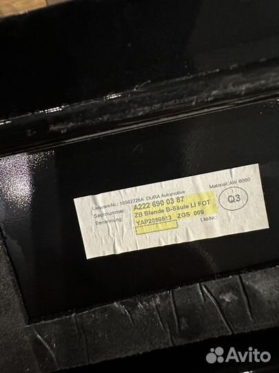 Накладка двери mercedes w222