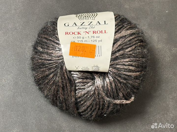 Пряжа для вязания Gazzal Rock'n'roll