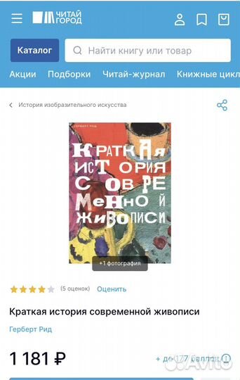 Книга. Искусство