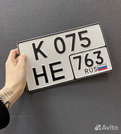 Изготовление гос номеров квадратных