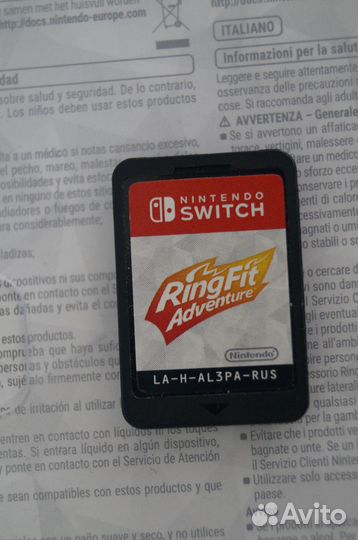 Игра Ring Fit Adventure для Nintendo Switch