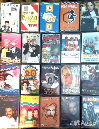 Аудиокассеты лицензия б.у (Наше)