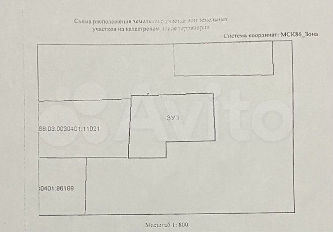 Участок 7,9 сот. (СНТ, ДНП)