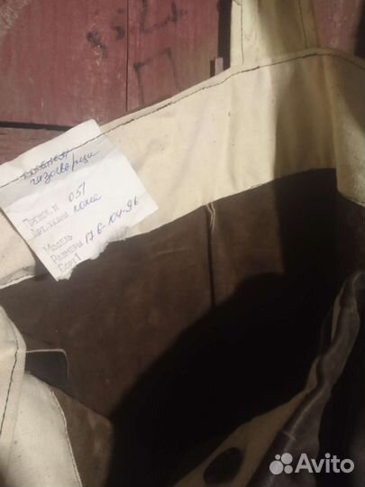 Костюм сварщика кожаный