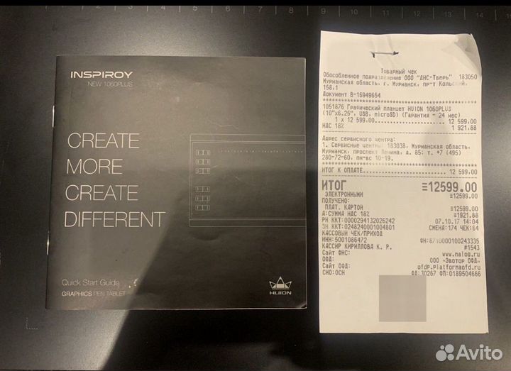 Графический планшет huion