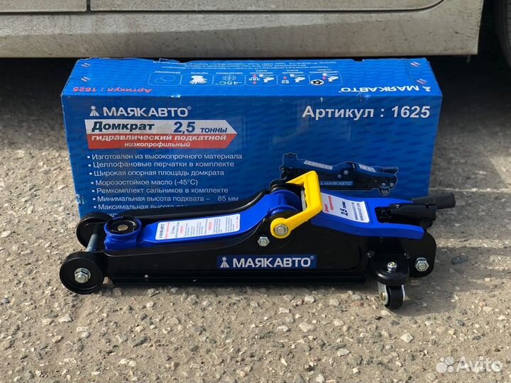 Гидравлический подкатной домкрат