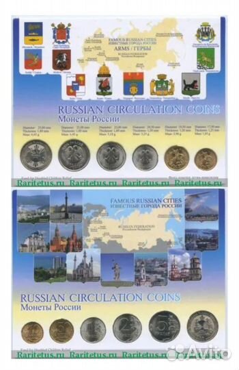 Набор монет России 2010 год спмд, коробка