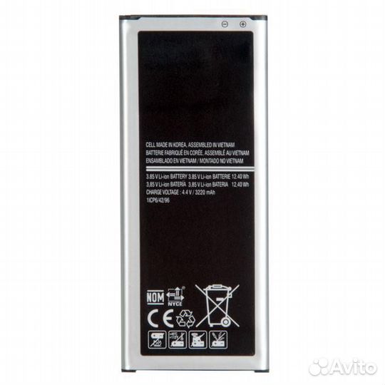 Батарея для Samsung Galaxy Note 4