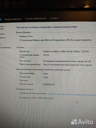 Компьютерный блок i5