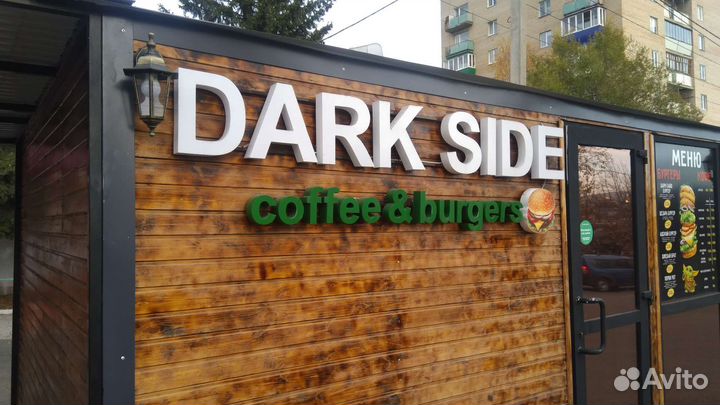 Световые вывески