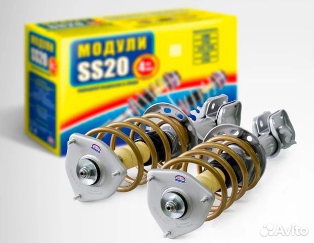 Амортизаторы SS20 в сборе
