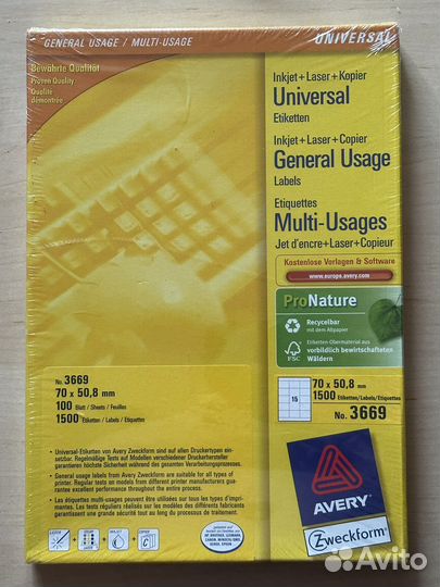 Самоклеющиеся этикетки