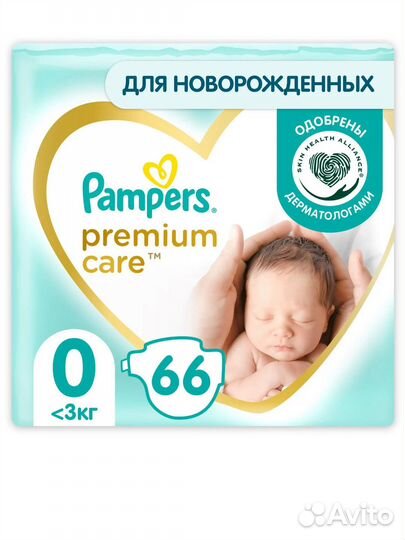 Памперсы детские 0