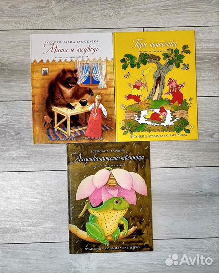 Детские книги сказки