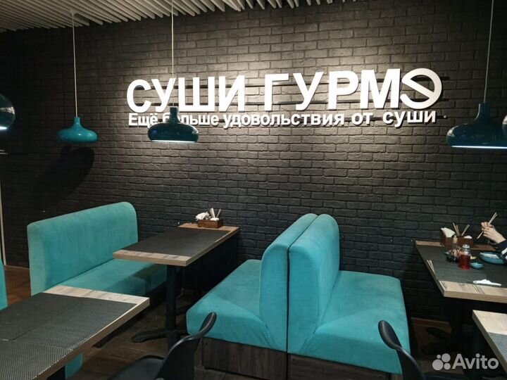 Администратор Суши Гурме