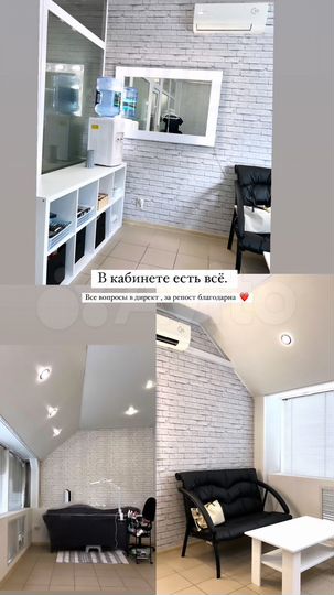 Офис, 18 м²