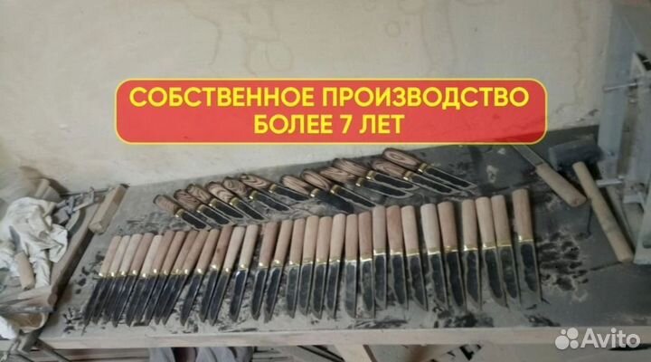 Нож охотничий якутский