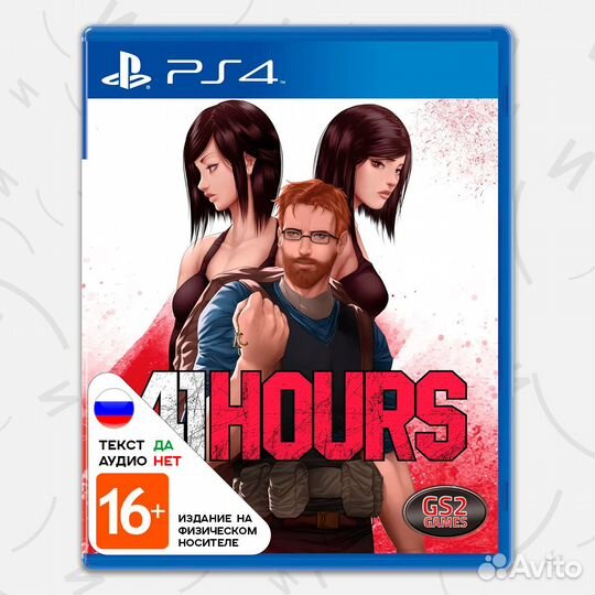 Игра 41 Hours (Б/У) (PS4, русские субтитры)