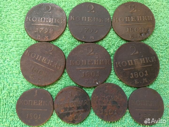 Копейка и 2 копейки Павла 1