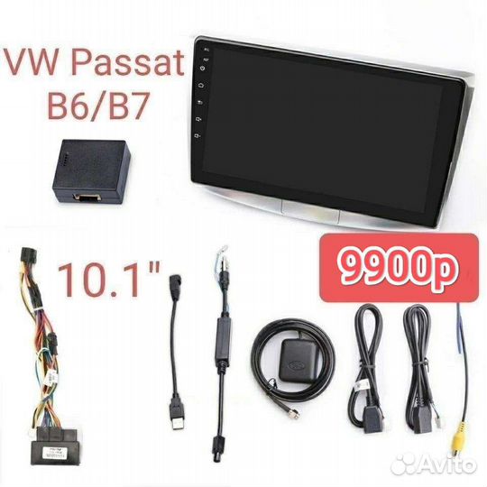 VW Skoda магнитола Android GPS штатная новая