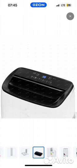 Мобильный напольный кондиционер tcl