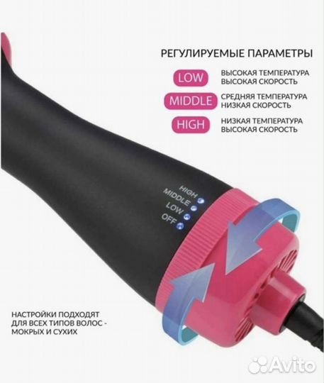 Щётка фен термо расчёска выпрямитель для волос 3в1