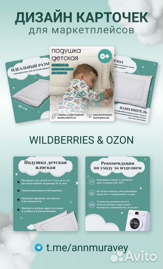 Графический дизайнер