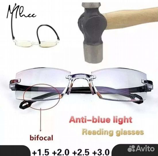Женские очки для зрения с диоптриями +1,5;+2+2,5+3