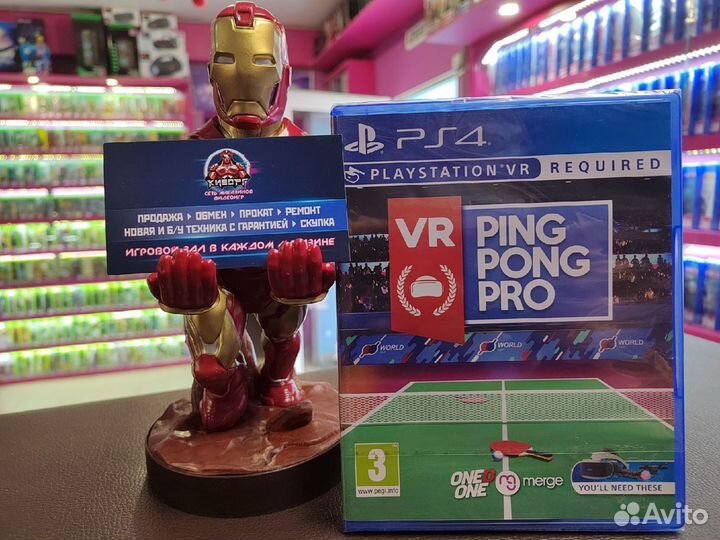 Ping Pong Pro VR PS4 (Новый)