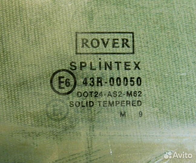 Стекло двери передней правой Rover 75