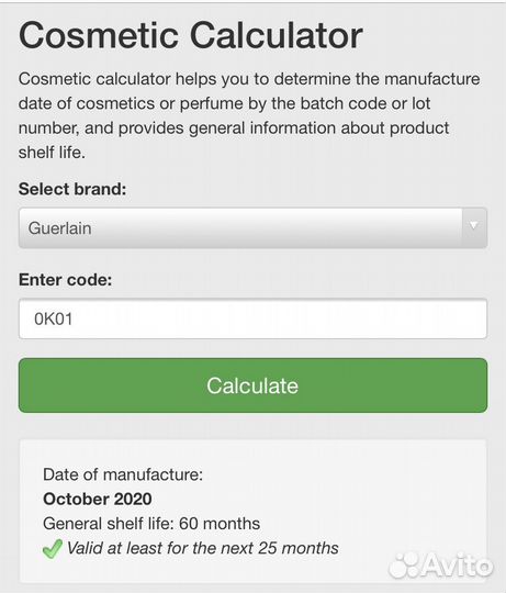 Guerlain стойкое тональное ср. С матовым эффектом