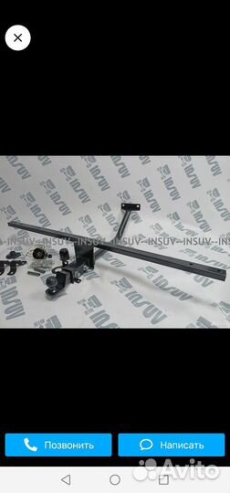 Фаркоп на ниву 2121 21213 урбан