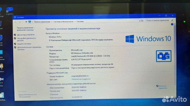 Отличный Ноутбук Сони 2х Ядерный 4гб Озу 500Гб