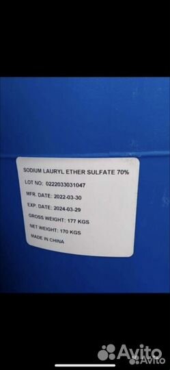Лауретсульфат натрия (sles-70)