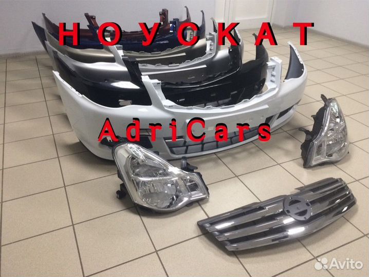 Ноускат на Nissan Almera G15 2012-2018 849